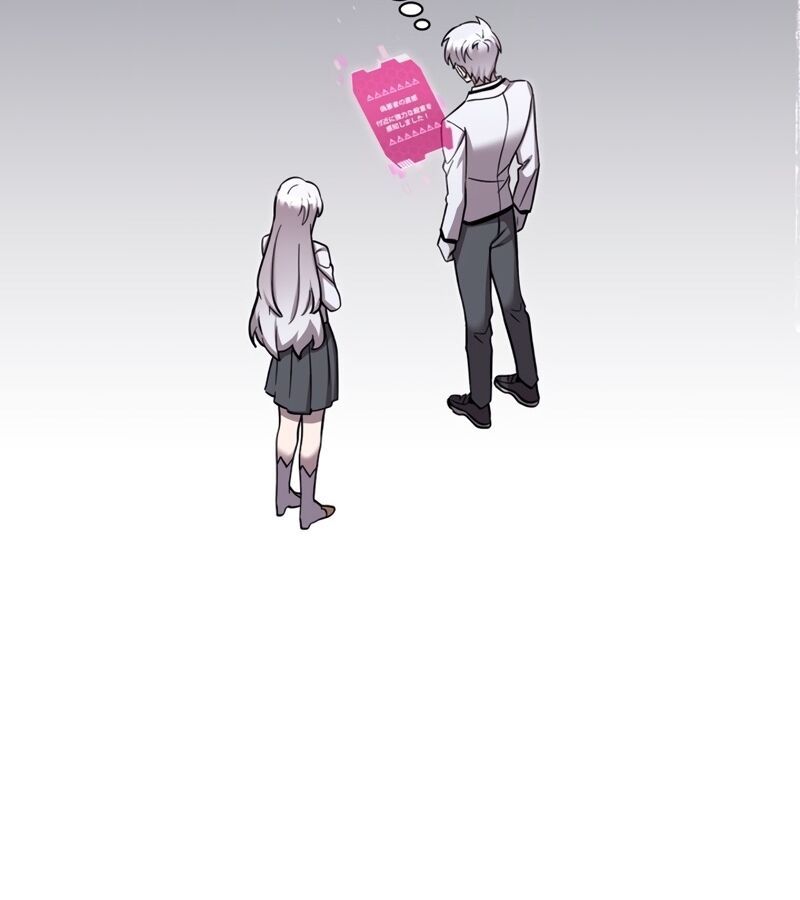 Các Nữ Anh Hùng Muốn Giết Tôi, Một Anh Hùng Chap 5 - Next Chap 4