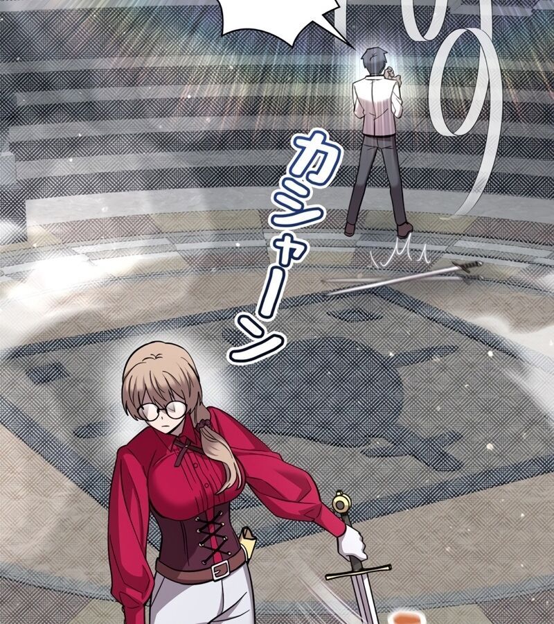 Các Nữ Anh Hùng Muốn Giết Tôi, Một Anh Hùng Chap 5 - Next Chap 4