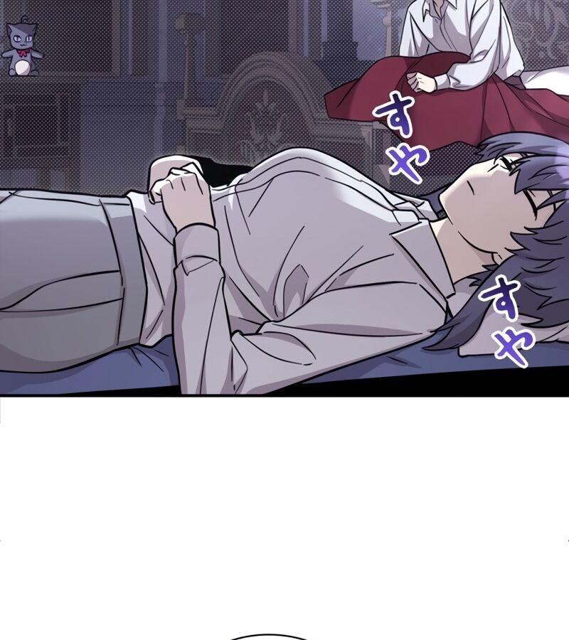 Các Nữ Anh Hùng Muốn Giết Tôi, Một Anh Hùng Chap 6 - Next Chap 5