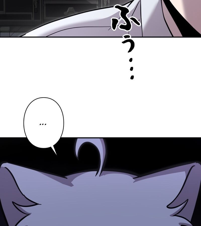 Các Nữ Anh Hùng Muốn Giết Tôi, Một Anh Hùng Chap 6 - Next Chap 5