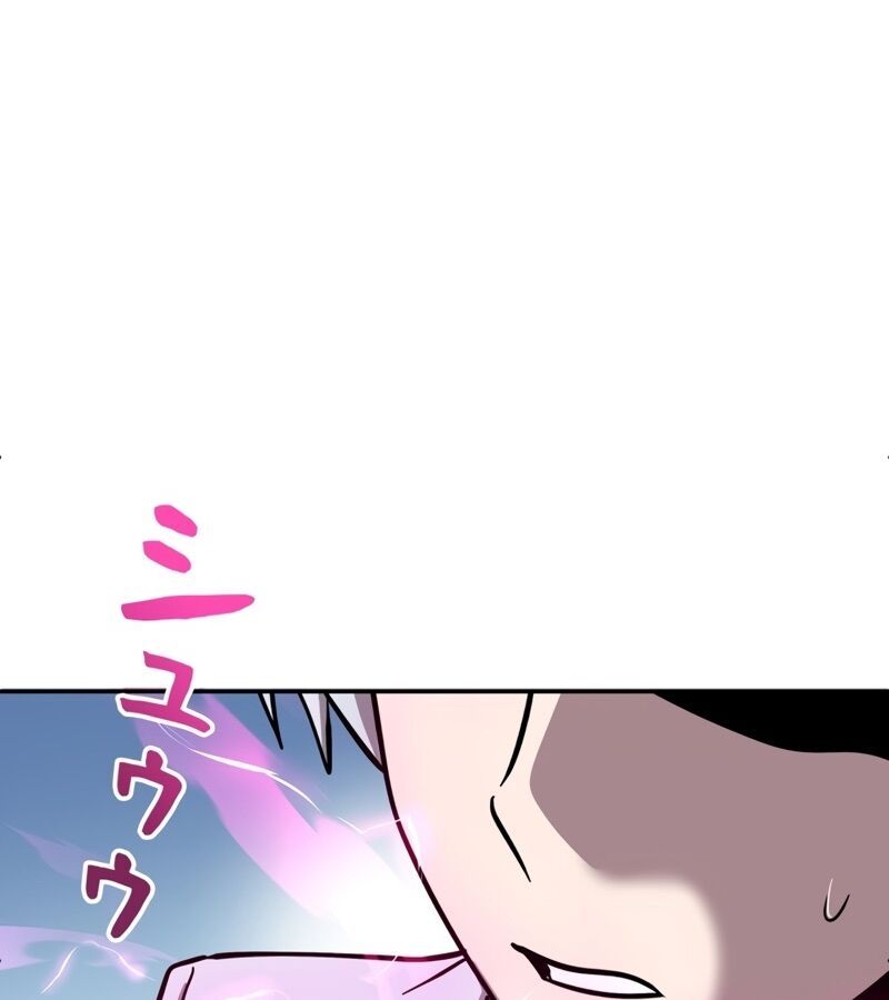 Các Nữ Anh Hùng Muốn Giết Tôi, Một Anh Hùng Chap 6 - Next Chap 5