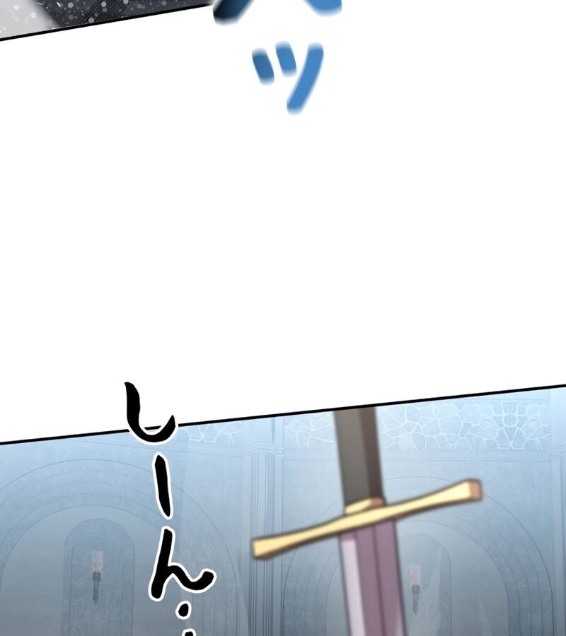 Các Nữ Anh Hùng Muốn Giết Tôi, Một Anh Hùng Chap 6 - Next Chap 5