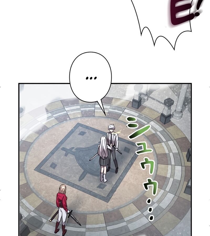 Các Nữ Anh Hùng Muốn Giết Tôi, Một Anh Hùng Chap 6 - Next Chap 5