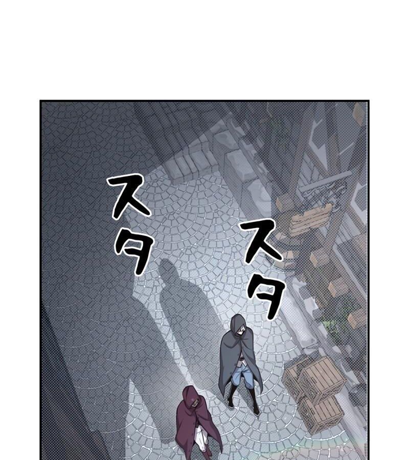 Các Nữ Anh Hùng Muốn Giết Tôi, Một Anh Hùng Chap 7 - Next Chap 6