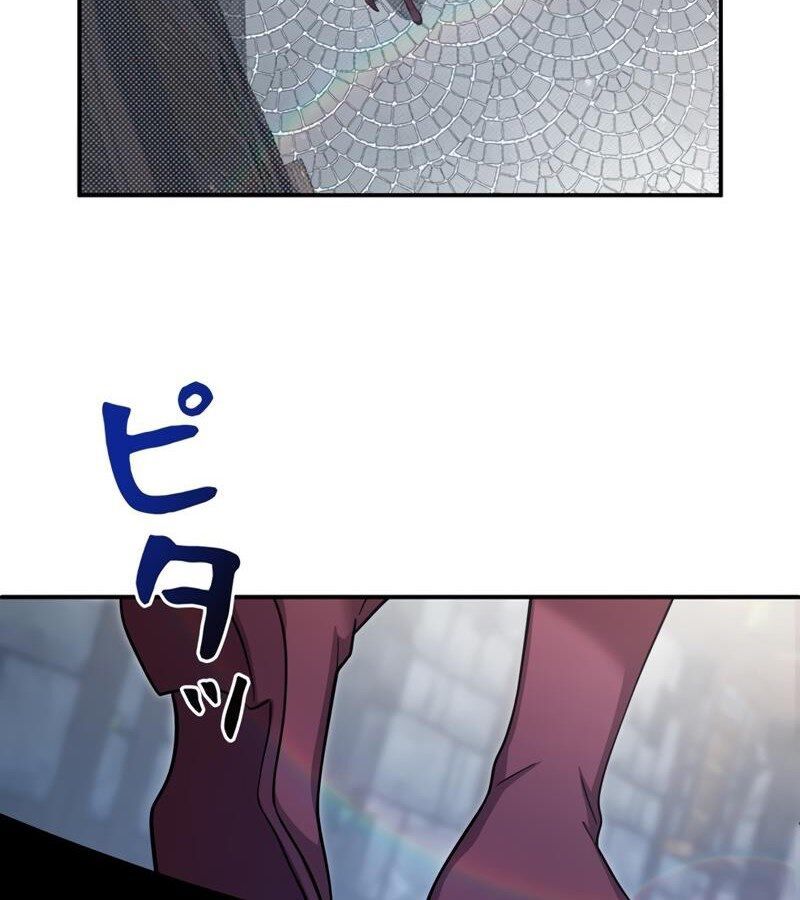 Các Nữ Anh Hùng Muốn Giết Tôi, Một Anh Hùng Chap 7 - Next Chap 6