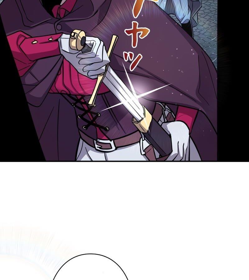 Các Nữ Anh Hùng Muốn Giết Tôi, Một Anh Hùng Chap 7 - Next Chap 6