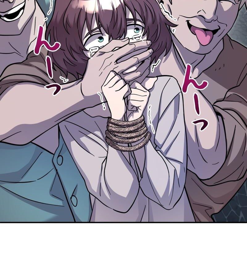 Các Nữ Anh Hùng Muốn Giết Tôi, Một Anh Hùng Chap 7 - Next Chap 6