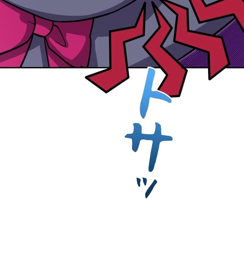 Các Nữ Anh Hùng Muốn Giết Tôi, Một Anh Hùng Chap 7 - Next Chap 6