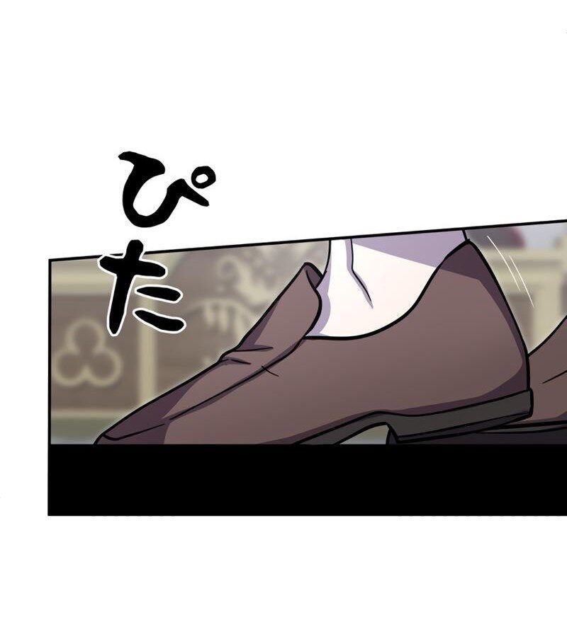 Các Nữ Anh Hùng Muốn Giết Tôi, Một Anh Hùng Chap 7 - Next Chap 6