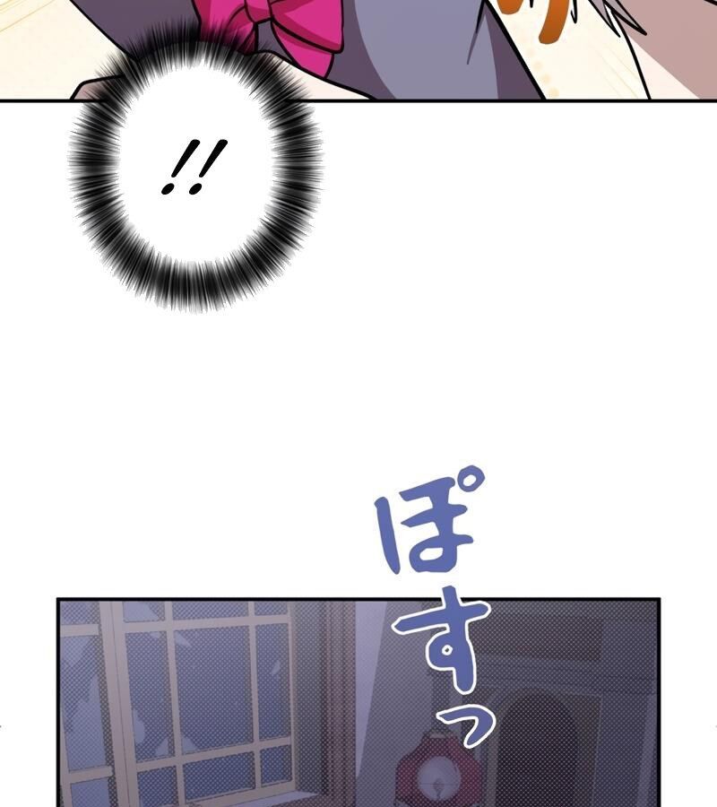 Các Nữ Anh Hùng Muốn Giết Tôi, Một Anh Hùng Chap 7 - Next Chap 6