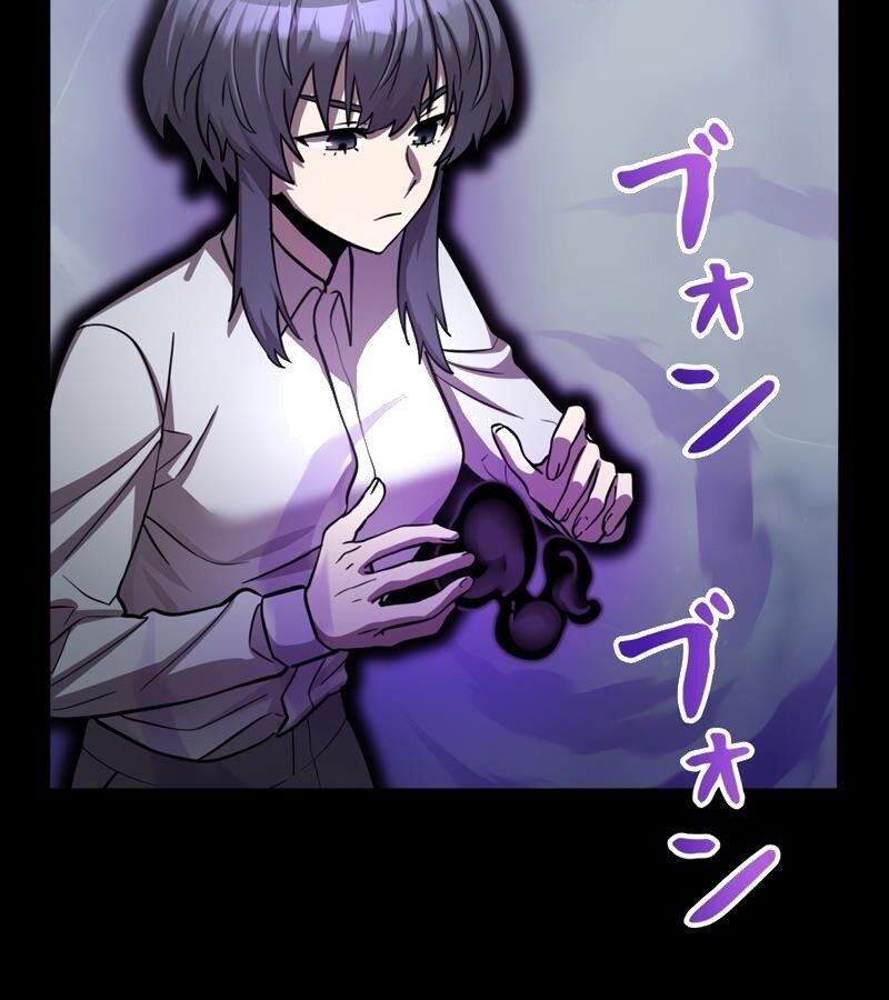 Các Nữ Anh Hùng Muốn Giết Tôi, Một Anh Hùng Chap 7 - Next Chap 6