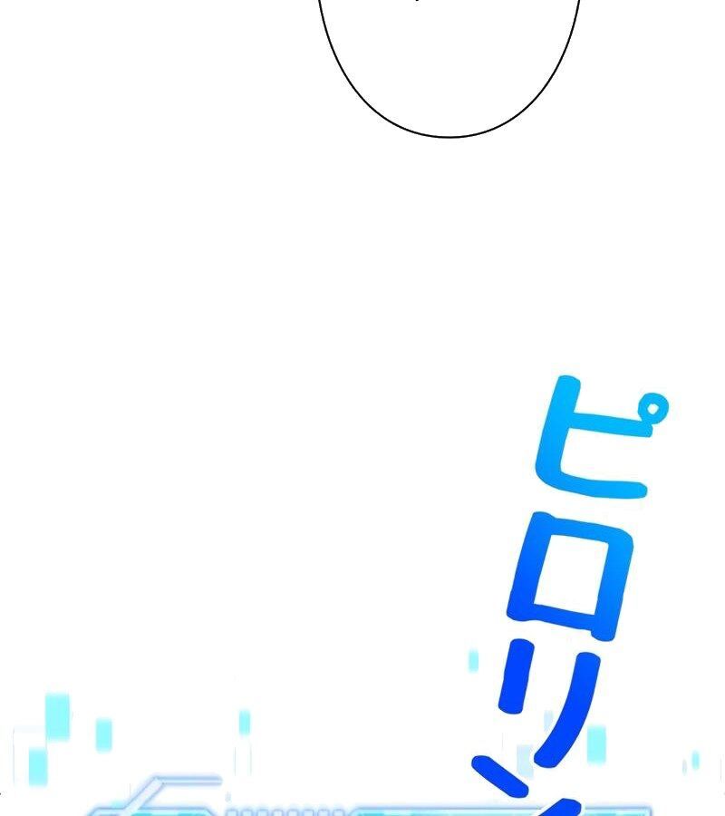 Các Nữ Anh Hùng Muốn Giết Tôi, Một Anh Hùng Chap 7 - Next Chap 6