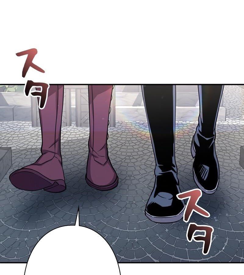 Các Nữ Anh Hùng Muốn Giết Tôi, Một Anh Hùng Chap 7 - Next Chap 6