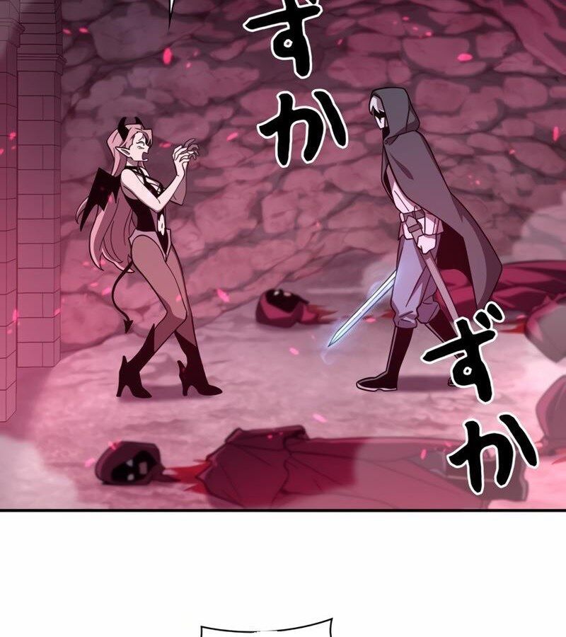 Các Nữ Anh Hùng Muốn Giết Tôi, Một Anh Hùng Chap 8 - Next Chap 7