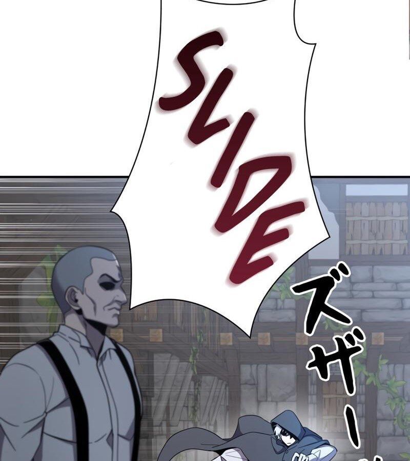 Các Nữ Anh Hùng Muốn Giết Tôi, Một Anh Hùng Chap 8 - Next Chap 7