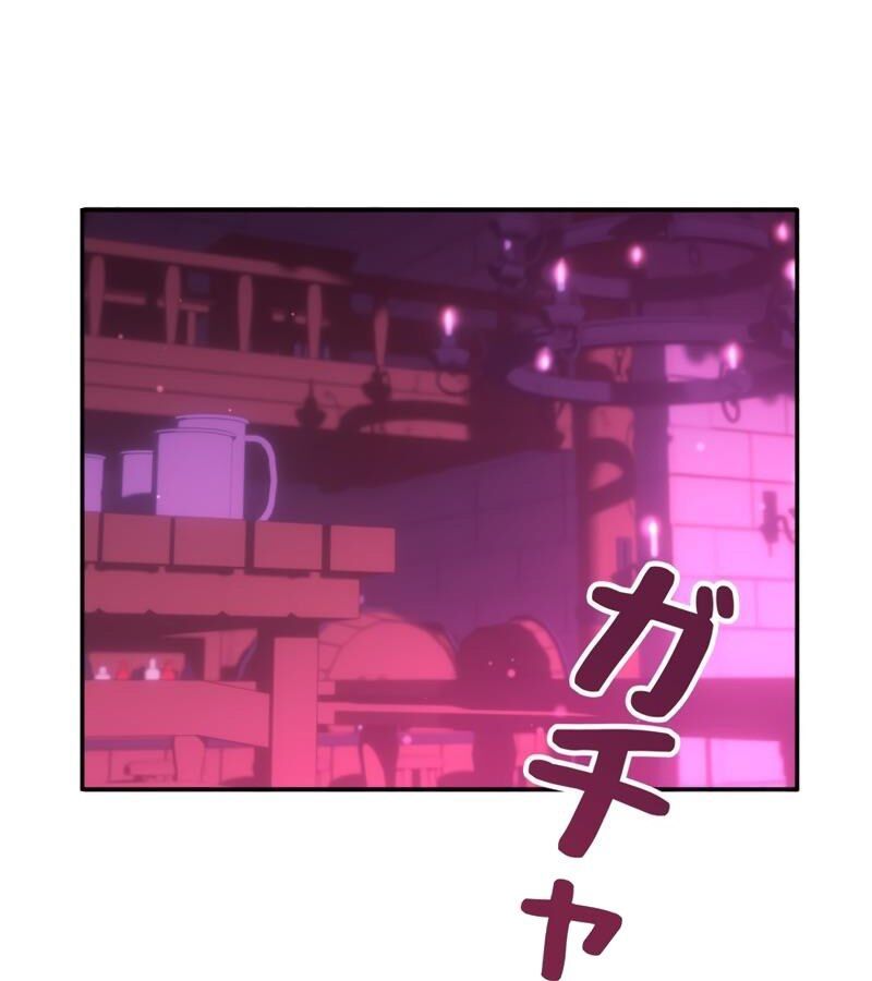 Các Nữ Anh Hùng Muốn Giết Tôi, Một Anh Hùng Chap 8 - Next Chap 7