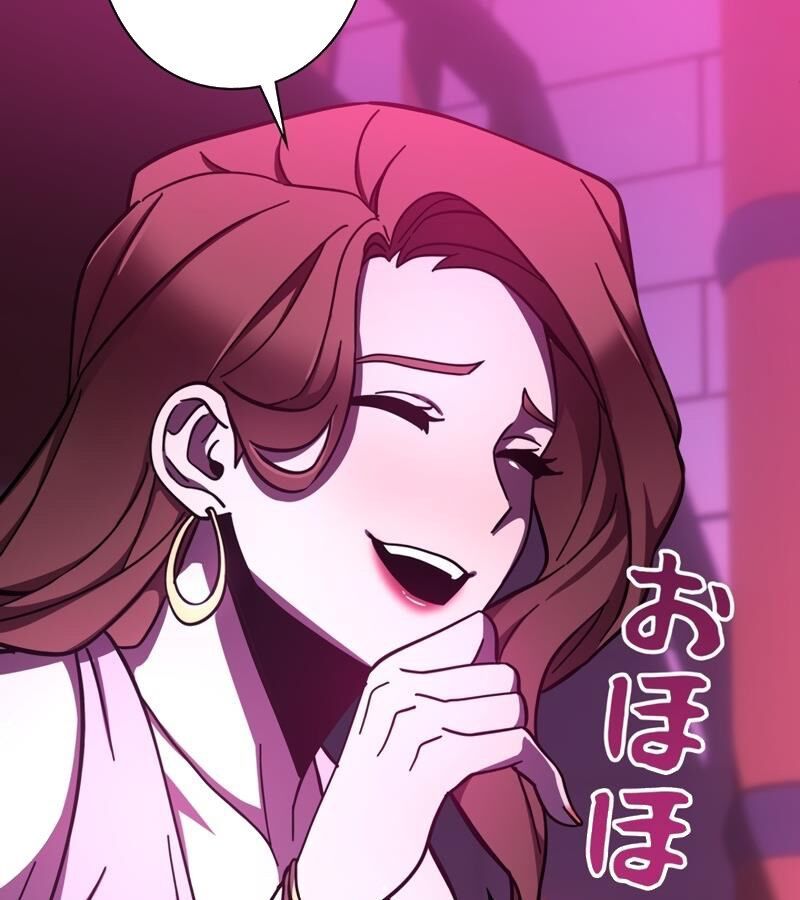 Các Nữ Anh Hùng Muốn Giết Tôi, Một Anh Hùng Chap 8 - Next Chap 7