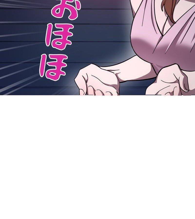 Các Nữ Anh Hùng Muốn Giết Tôi, Một Anh Hùng Chap 8 - Next Chap 7