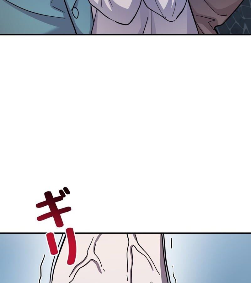 Các Nữ Anh Hùng Muốn Giết Tôi, Một Anh Hùng Chap 8 - Next Chap 7