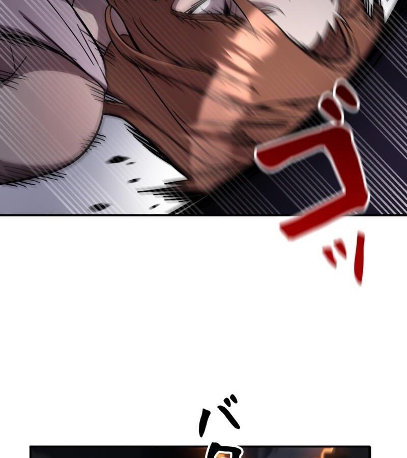 Các Nữ Anh Hùng Muốn Giết Tôi, Một Anh Hùng Chap 8 - Next Chap 7