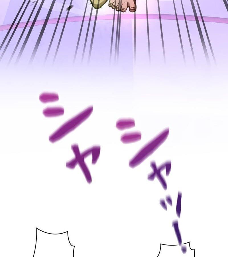 Các Nữ Anh Hùng Muốn Giết Tôi, Một Anh Hùng Chap 9 - Next Chap 8