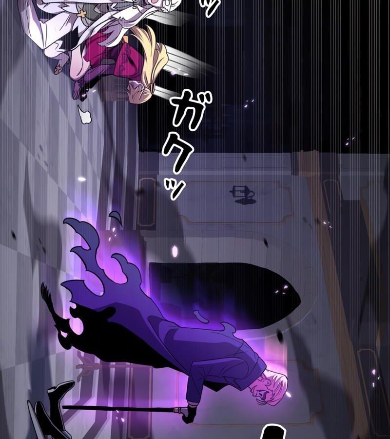 Các Nữ Anh Hùng Muốn Giết Tôi, Một Anh Hùng Chap 9 - Next Chap 8