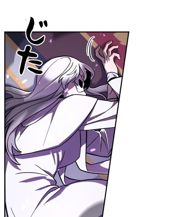 Các Nữ Anh Hùng Muốn Giết Tôi, Một Anh Hùng Chap 9 - Next Chap 8