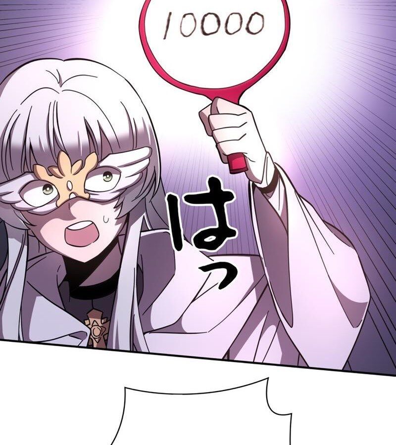 Các Nữ Anh Hùng Muốn Giết Tôi, Một Anh Hùng Chap 9 - Next Chap 8