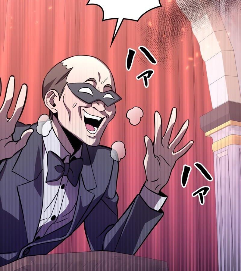 Các Nữ Anh Hùng Muốn Giết Tôi, Một Anh Hùng Chap 9 - Next Chap 8