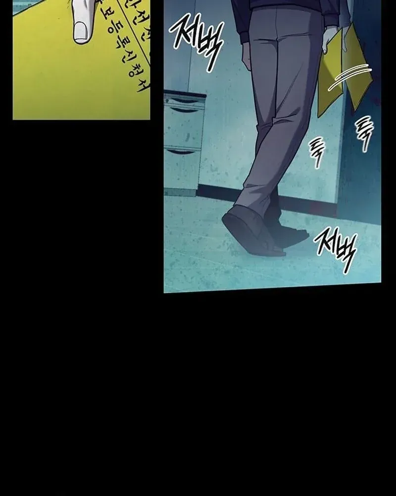 Chính Trị Gia Nhìn Thấu Vận Mệnh Chap 1