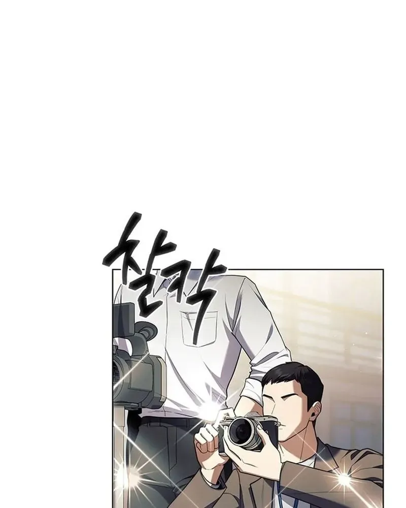 Chính Trị Gia Nhìn Thấu Vận Mệnh Chap 2 - Next Chap 1