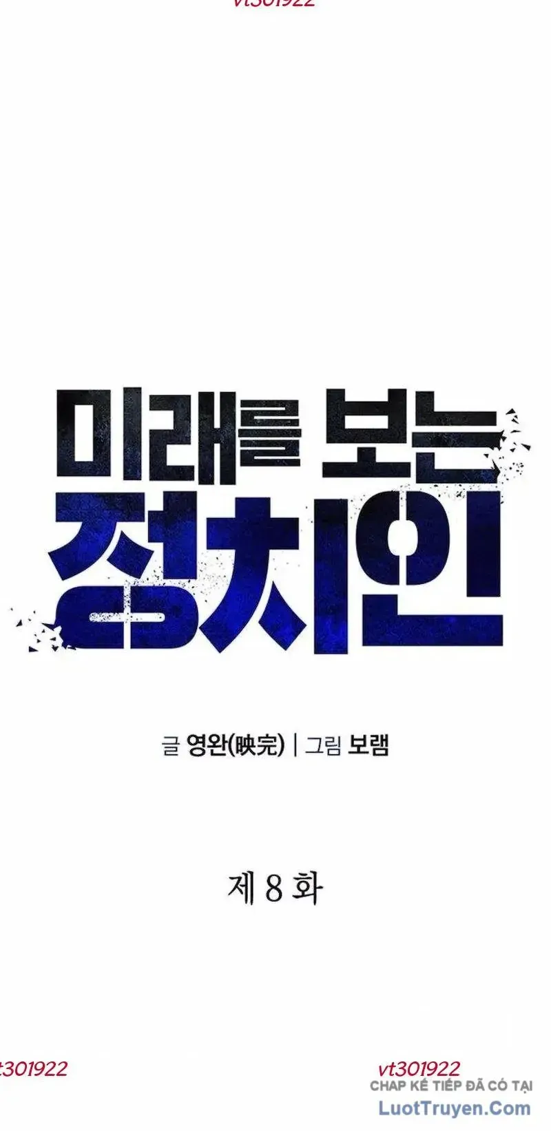 Chính Trị Gia Nhìn Thấu Vận Mệnh Chap 8 - Next Chap 7