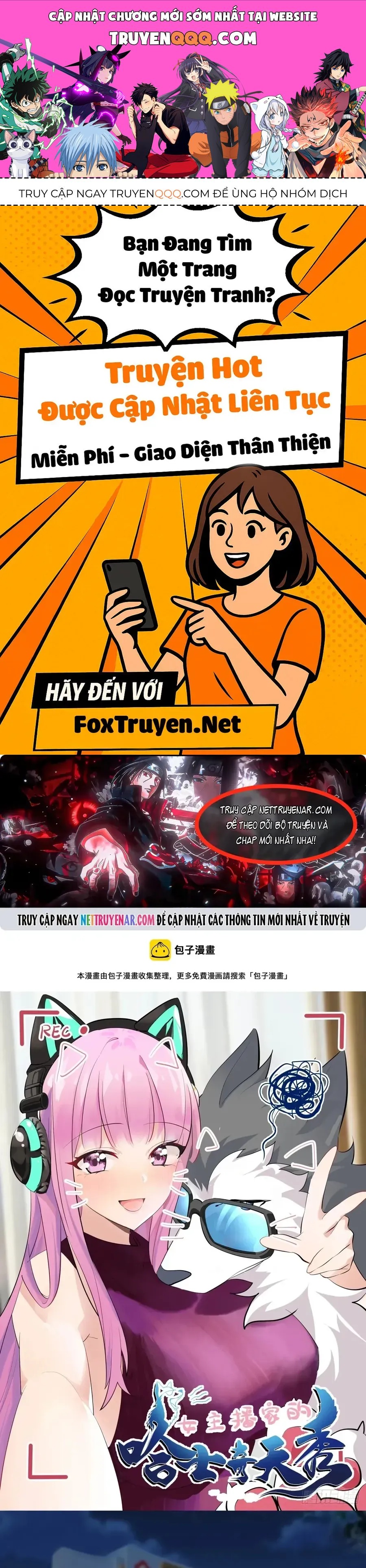 Trọng Sinh Thành Chó Của Nữ Thần Chap 462 - Next Chap 461