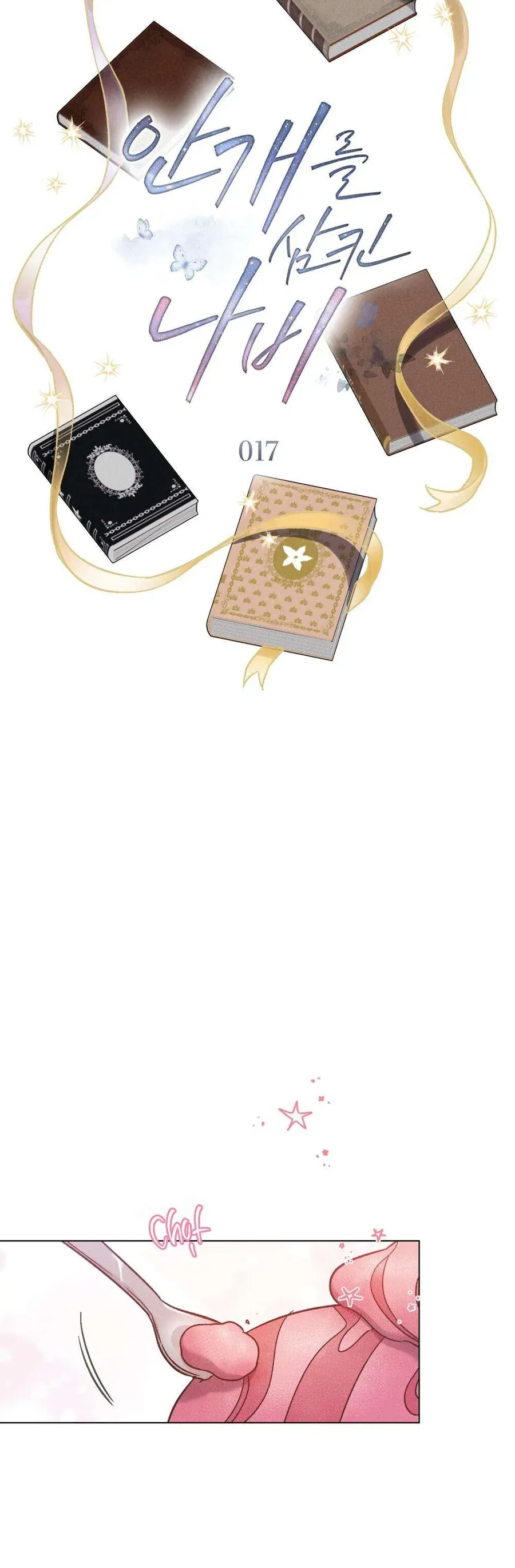 Hồ Điệp Nuốt Chửng Sương Mù Chap 17 - Next Chap 16