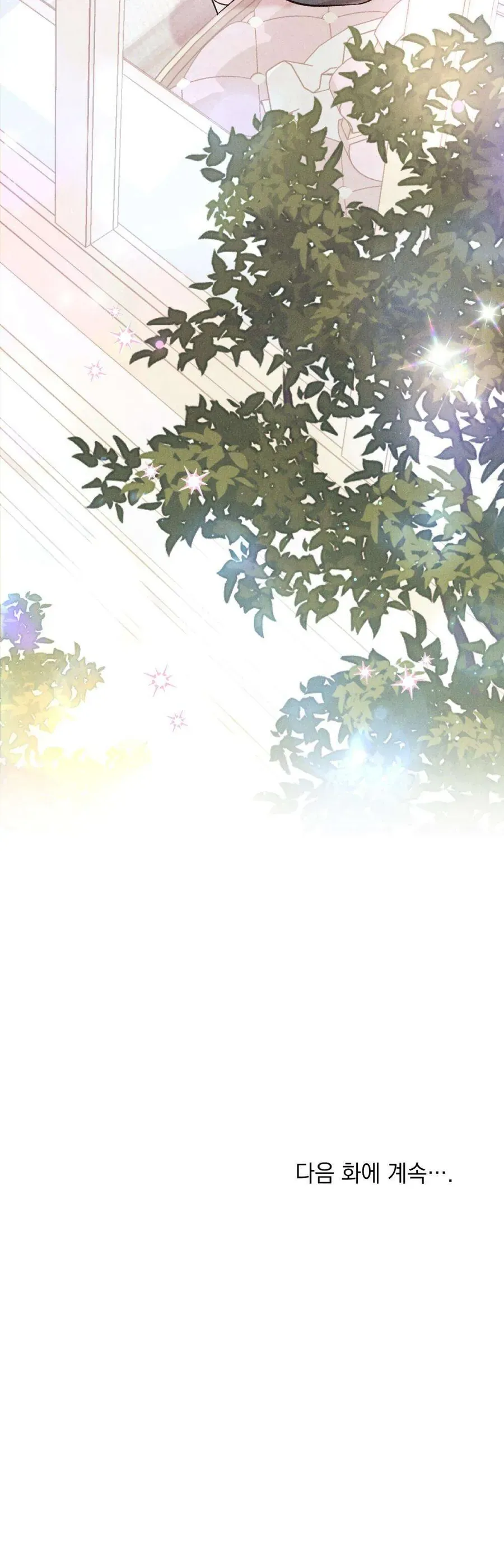 Hồ Điệp Nuốt Chửng Sương Mù Chap 17 - Next Chap 16