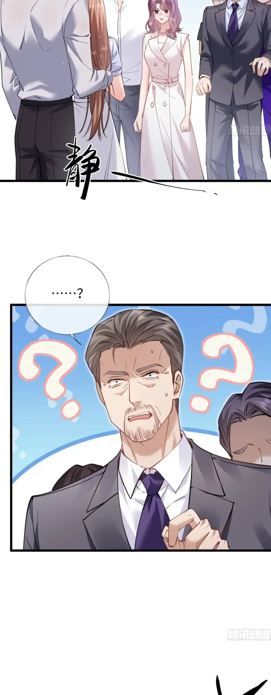 Từ Chối Hiến Thận, Tôi Trở Thành Mợ Út Của Người Yêu Cũ Chap 25 - Next Chap 24