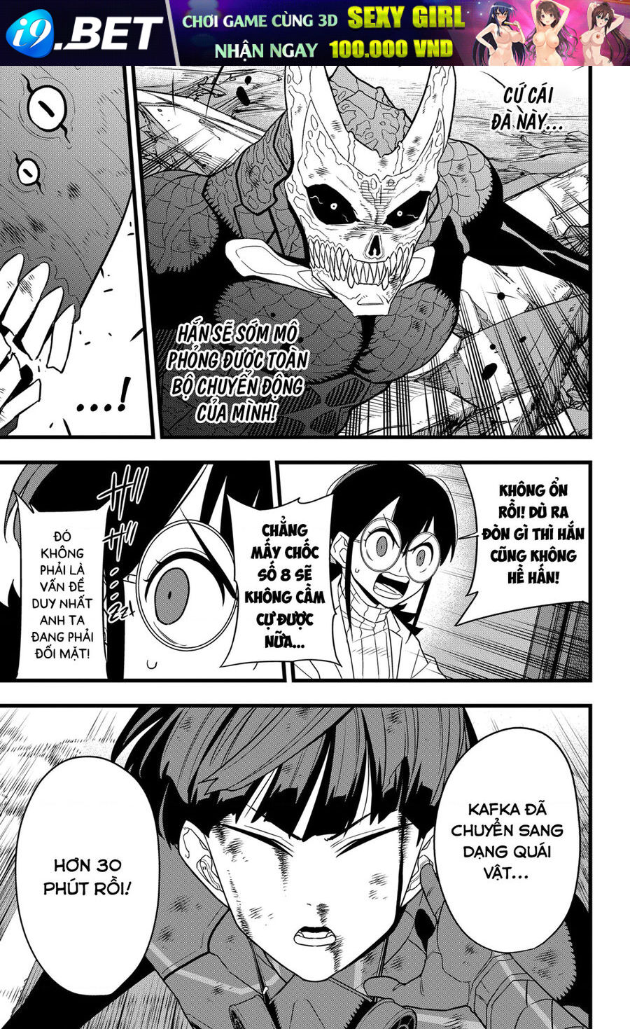 Quái Vật Số 8 Chap 108 - Next Chap 106