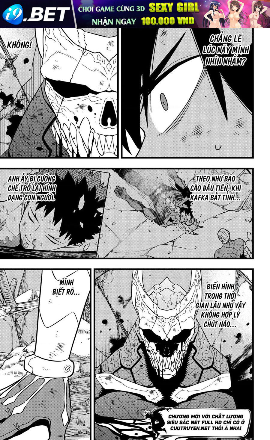 Quái Vật Số 8 Chap 119 - Next Chap 118