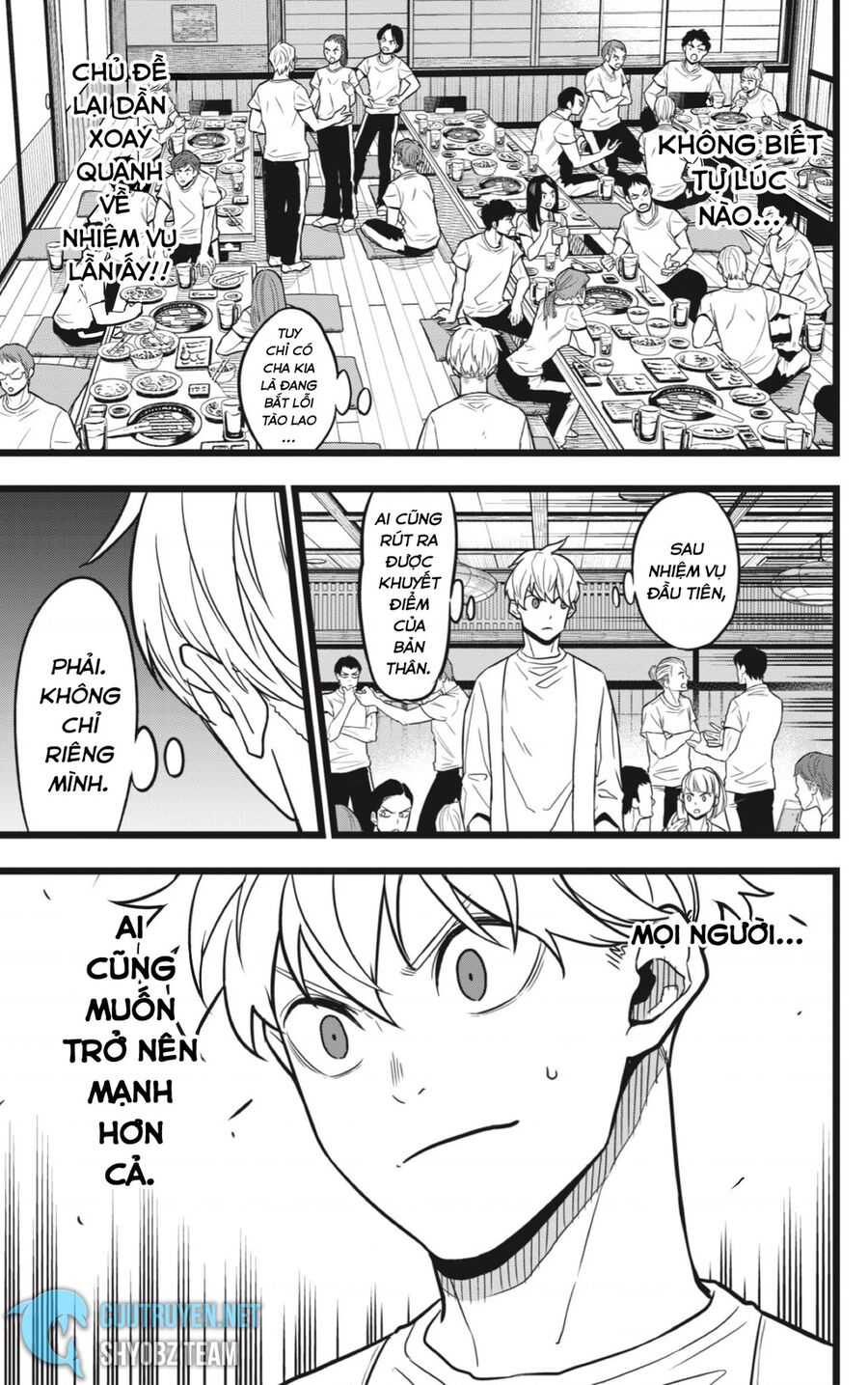 Quái Vật Số 8 Chap 22 - Next Chap 21