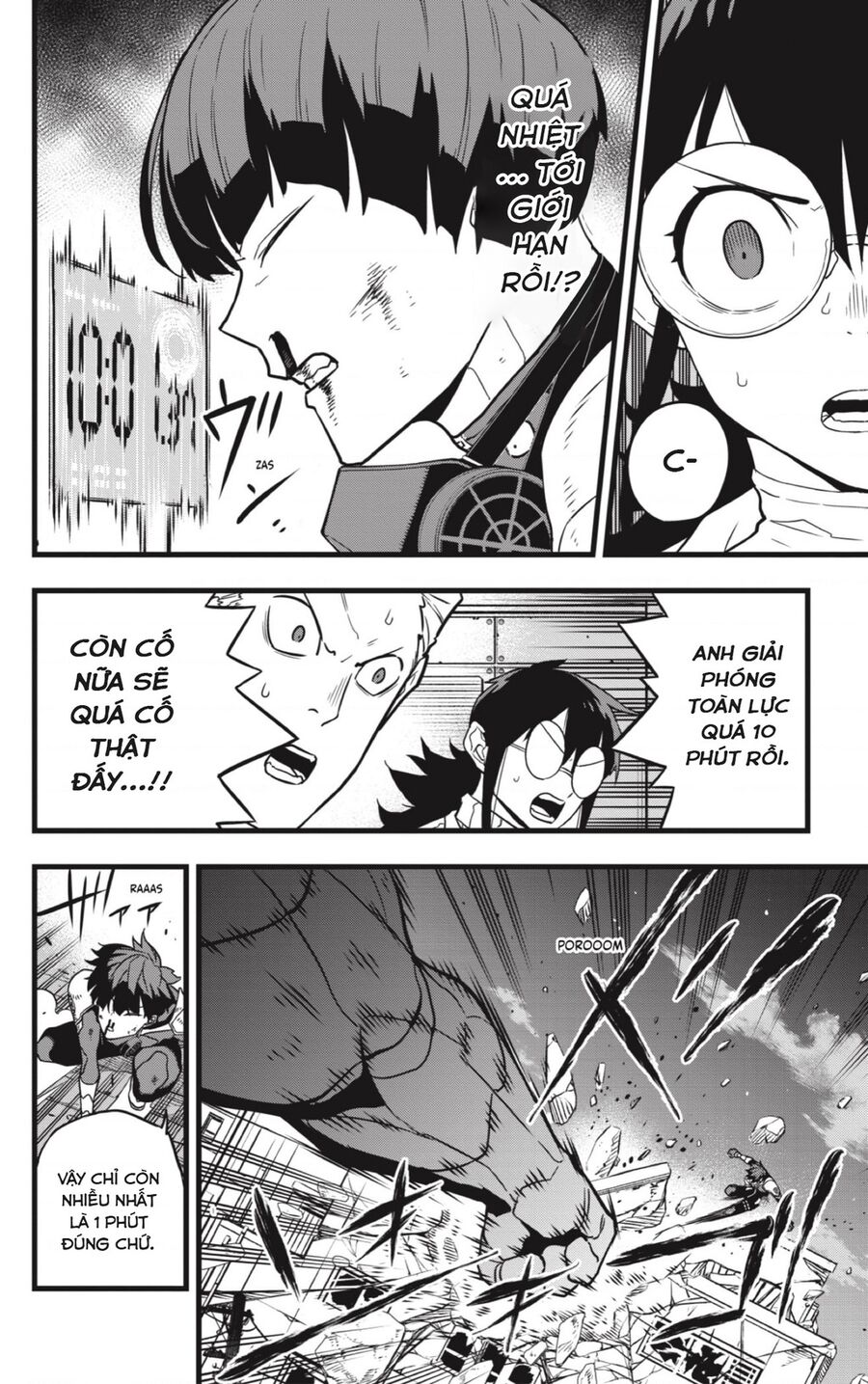 Quái Vật Số 8 Chap 28 - Next Chap 27