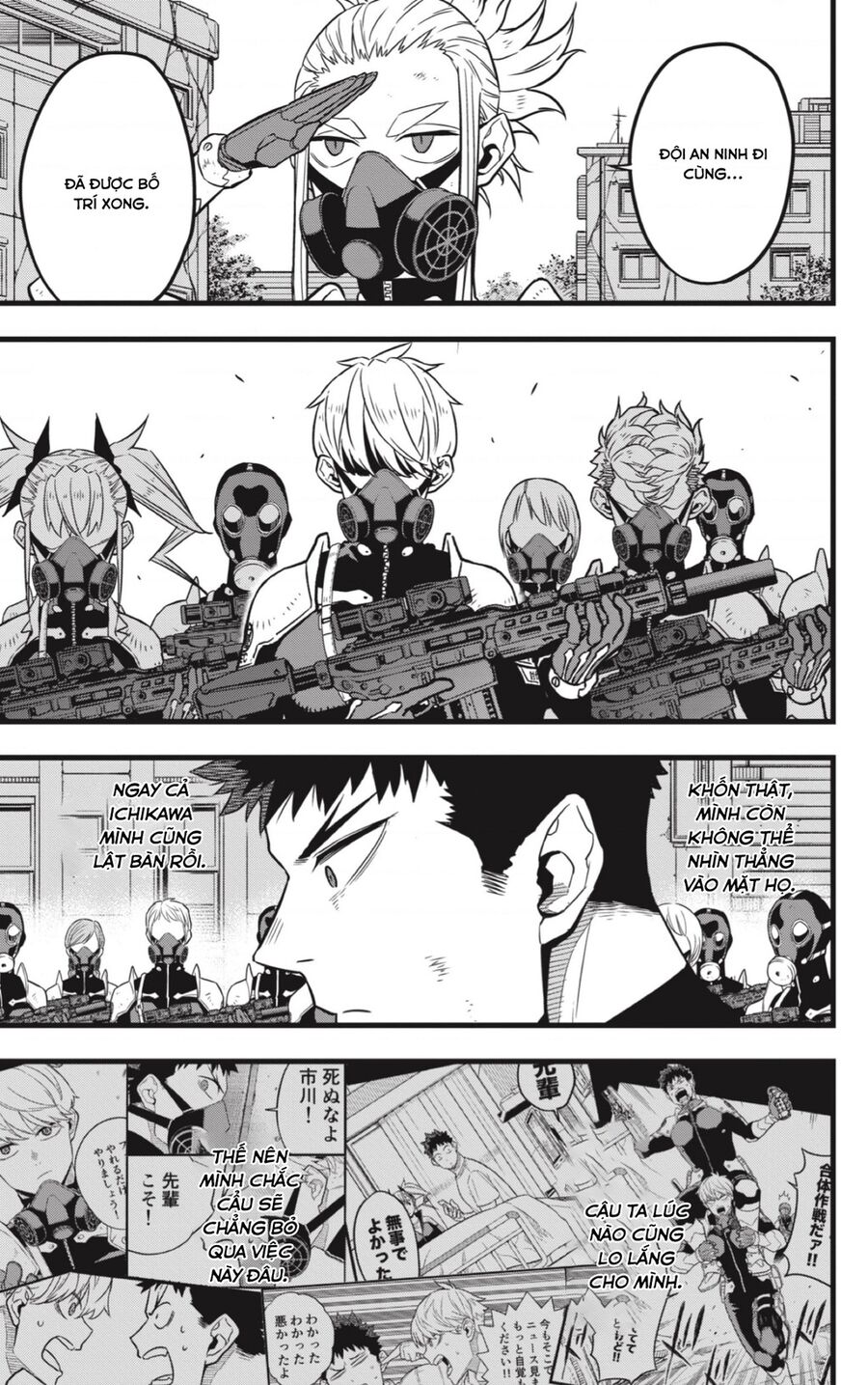 Quái Vật Số 8 Chap 33 - Next Chap 32