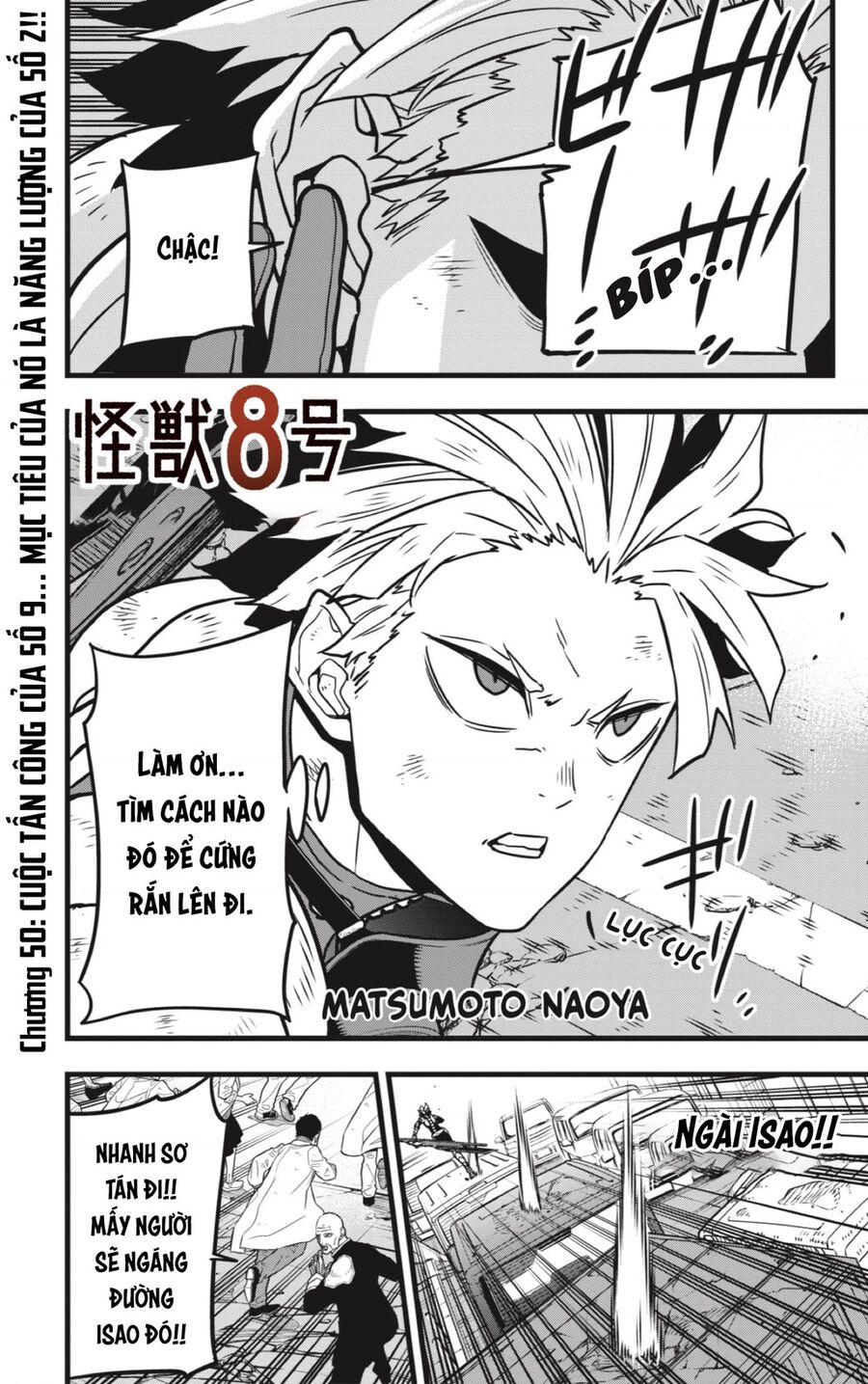 Quái Vật Số 8 Chap 50 - Next Chap 49