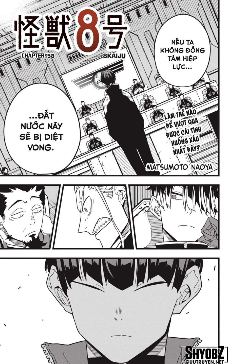 Quái Vật Số 8 Chap 58 - Next Chap 57