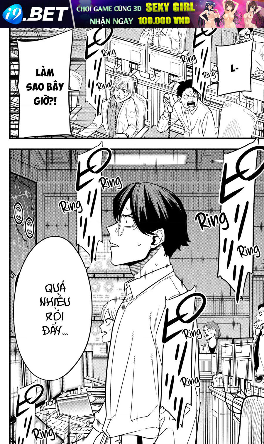 Quái Vật Số 8 Chap 70 - Next Chap 69