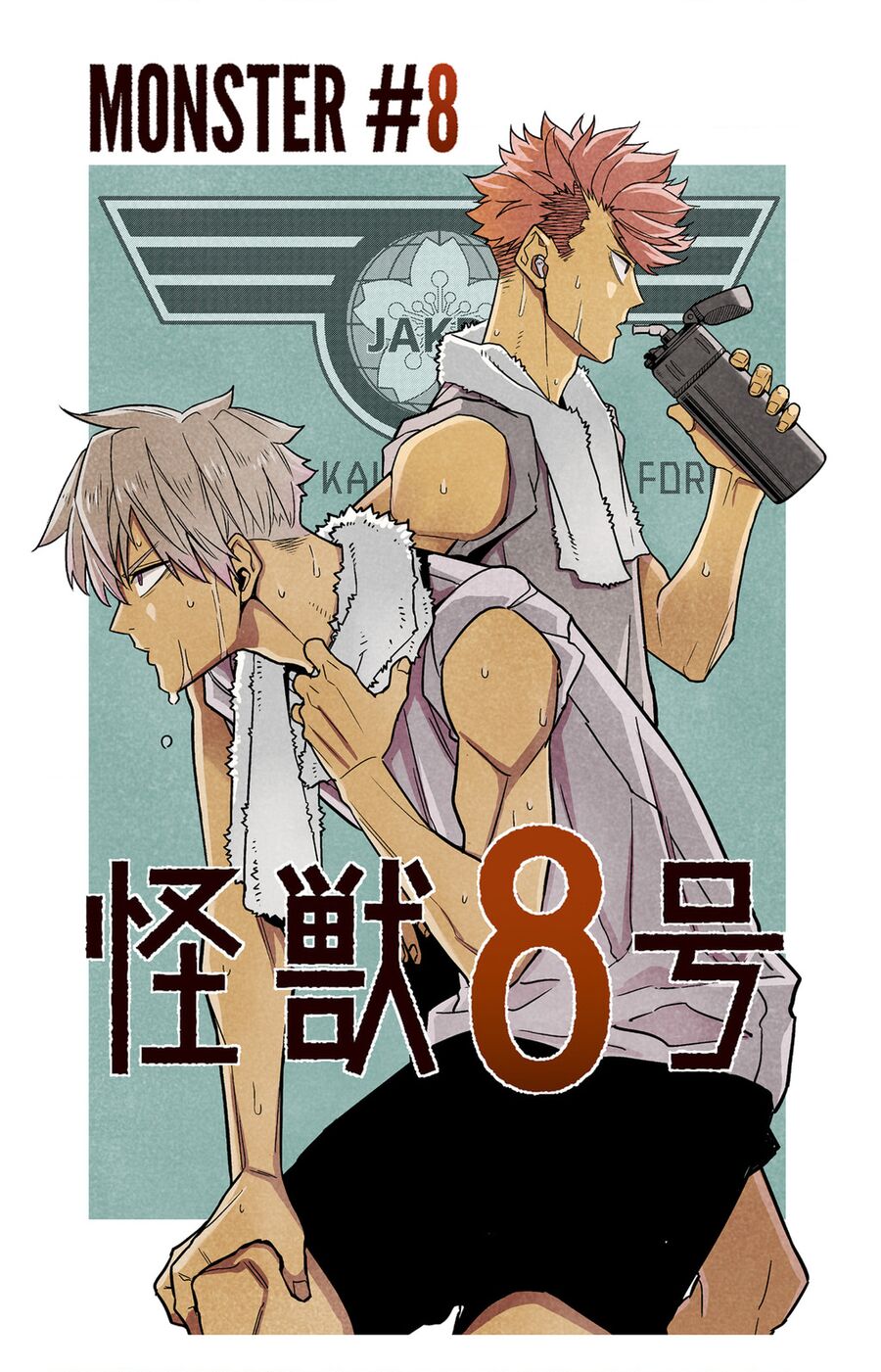 Quái Vật Số 8 Chap 74.5 - Next Chap 74
