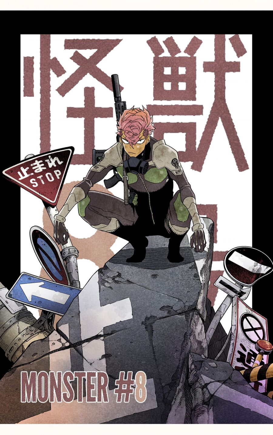 Quái Vật Số 8 Chap 74.5 - Next Chap 74