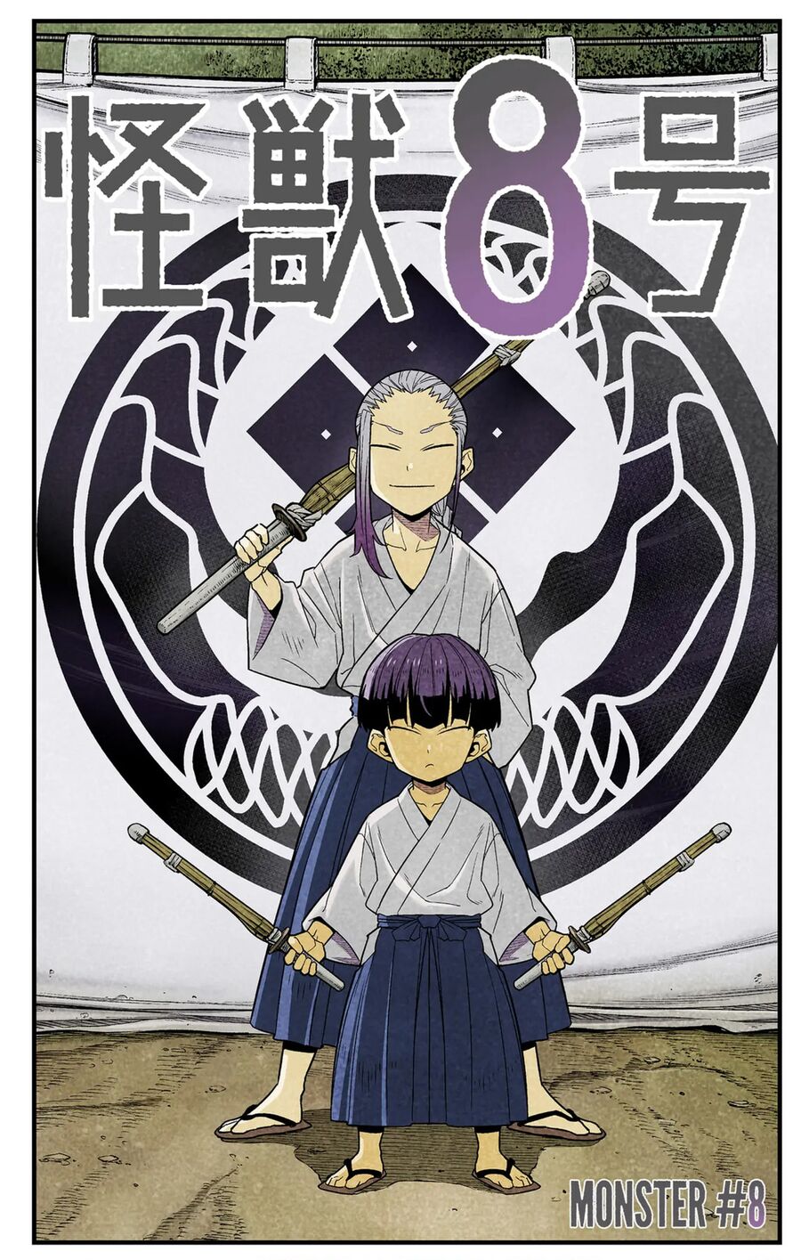 Quái Vật Số 8 Chap 92.5 - Next Chap 92