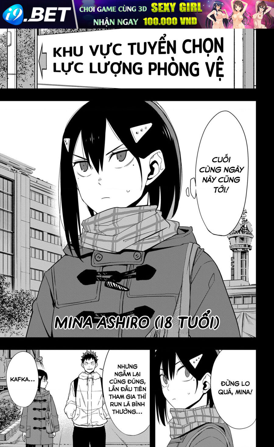 Quái Vật Số 8 Chap 95 - Next Chap 94
