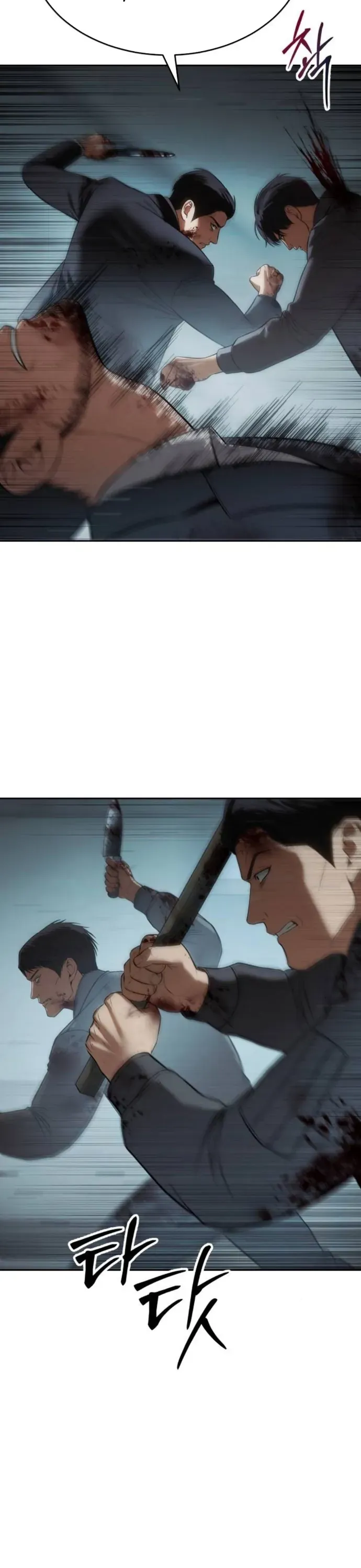 Chapter 169 - Image 57