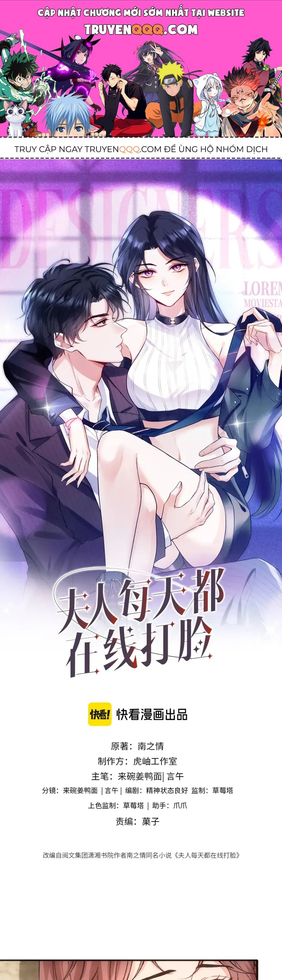 Vợ Của Lục Tổng Không Phải Dạng Vừa Chap 236 - Next Chap 235